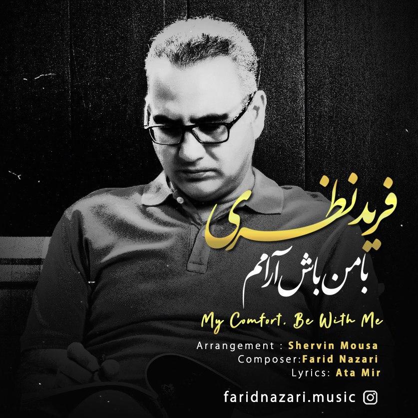 Farid Nazari – My Comfort Be With Me